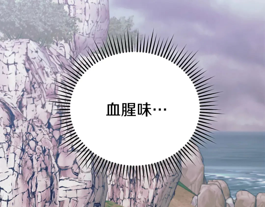 第29话 要分开了 第211页
