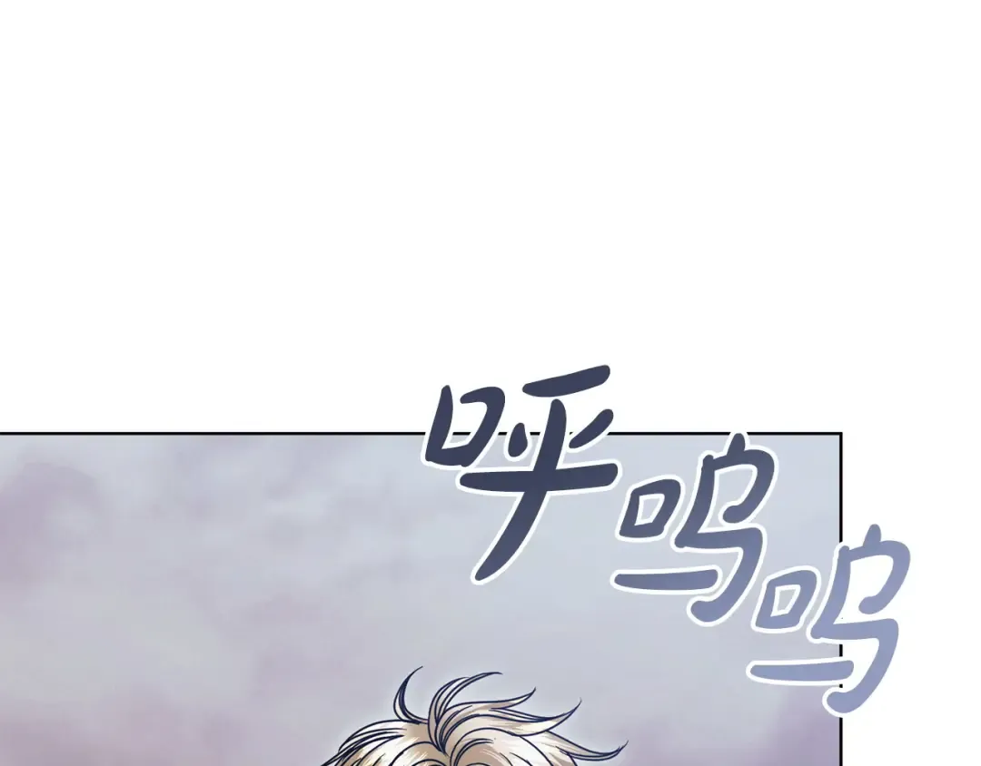 第29话 要分开了 第215页