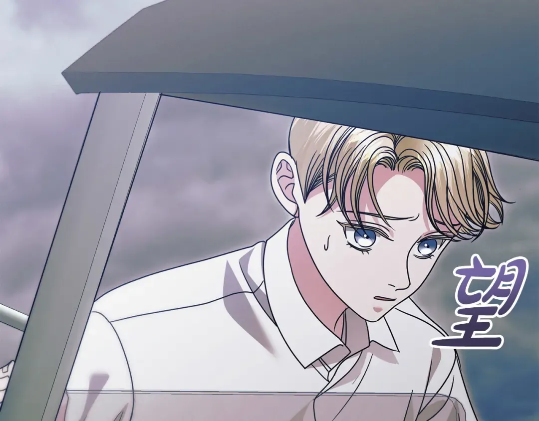 第29话 要分开了 第221页