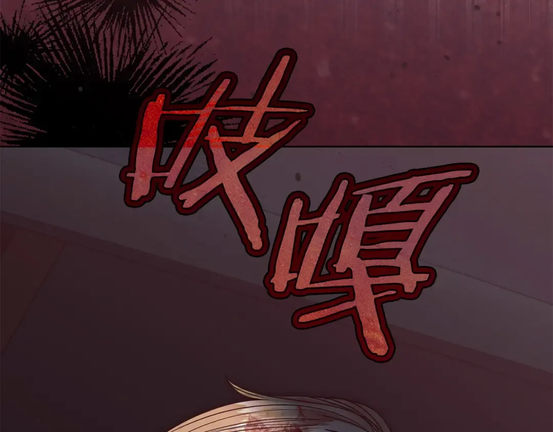 第29话 要分开了 第225页