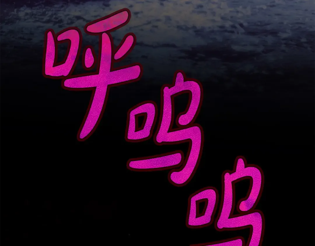 第29话 要分开了 第237页