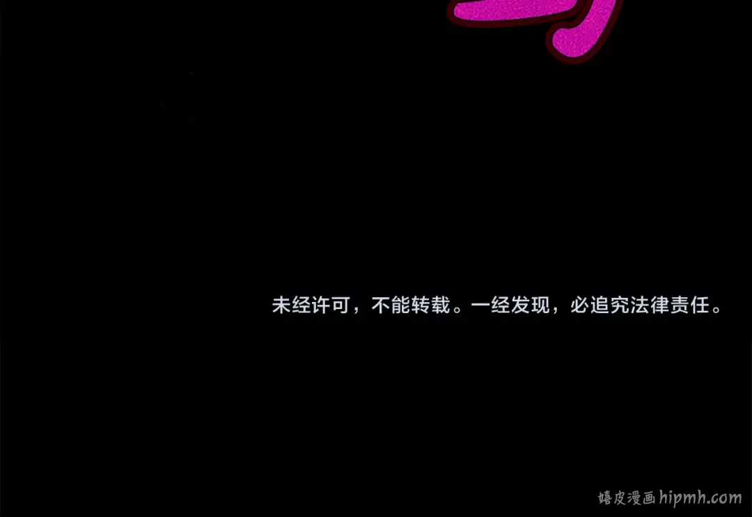 第29话 要分开了 第238页