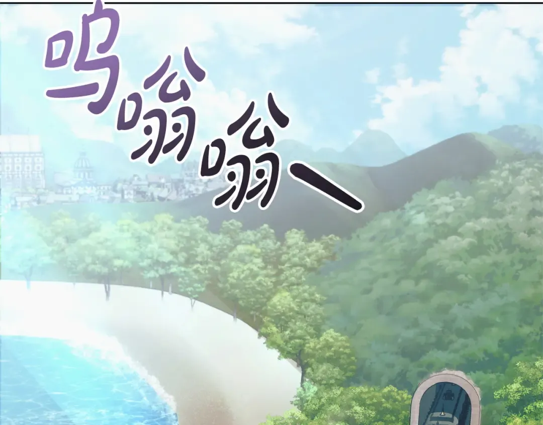 第30话 艰难抉择 第6页