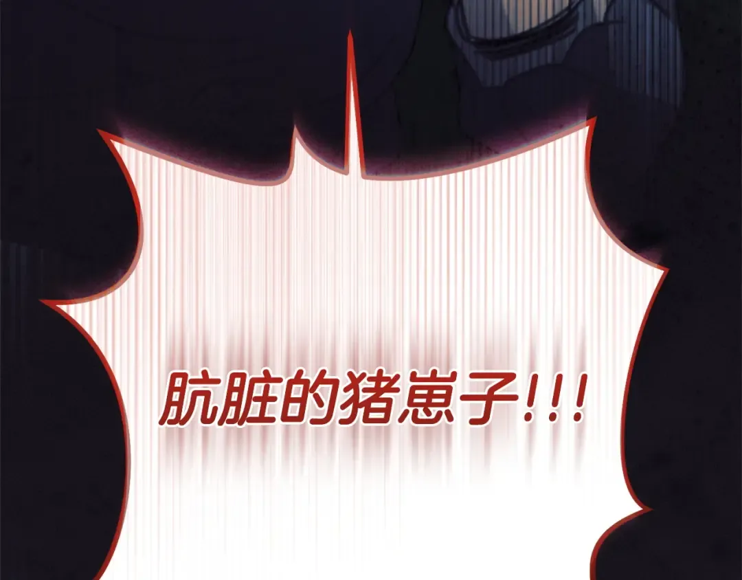 第30话 艰难抉择 第15页