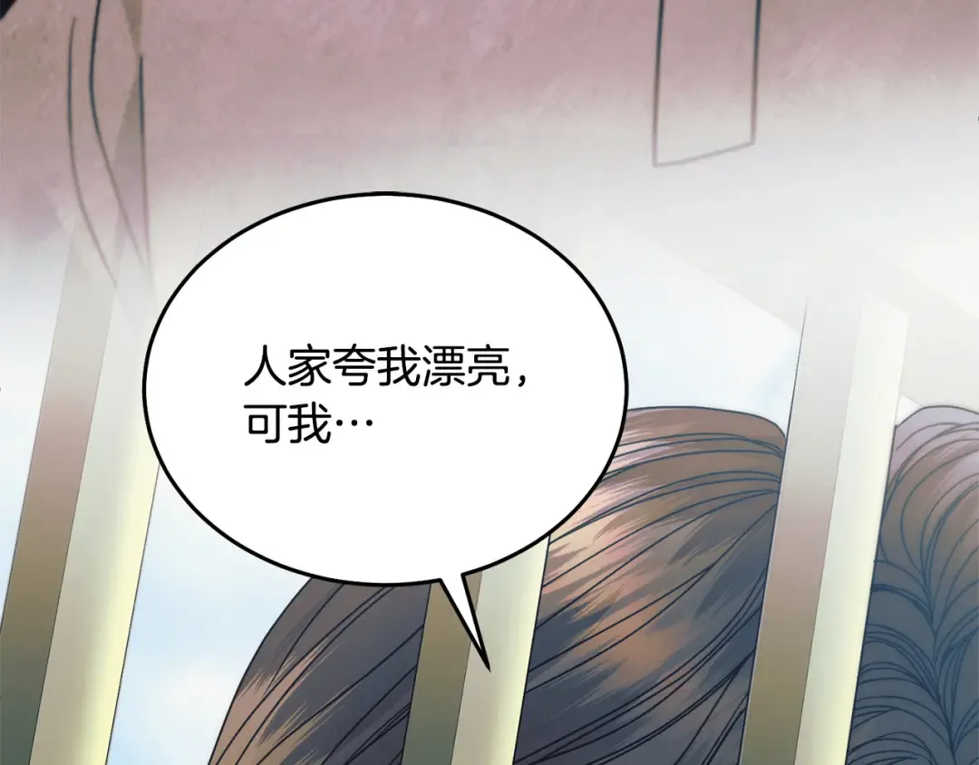 第30话 艰难抉择 第19页
