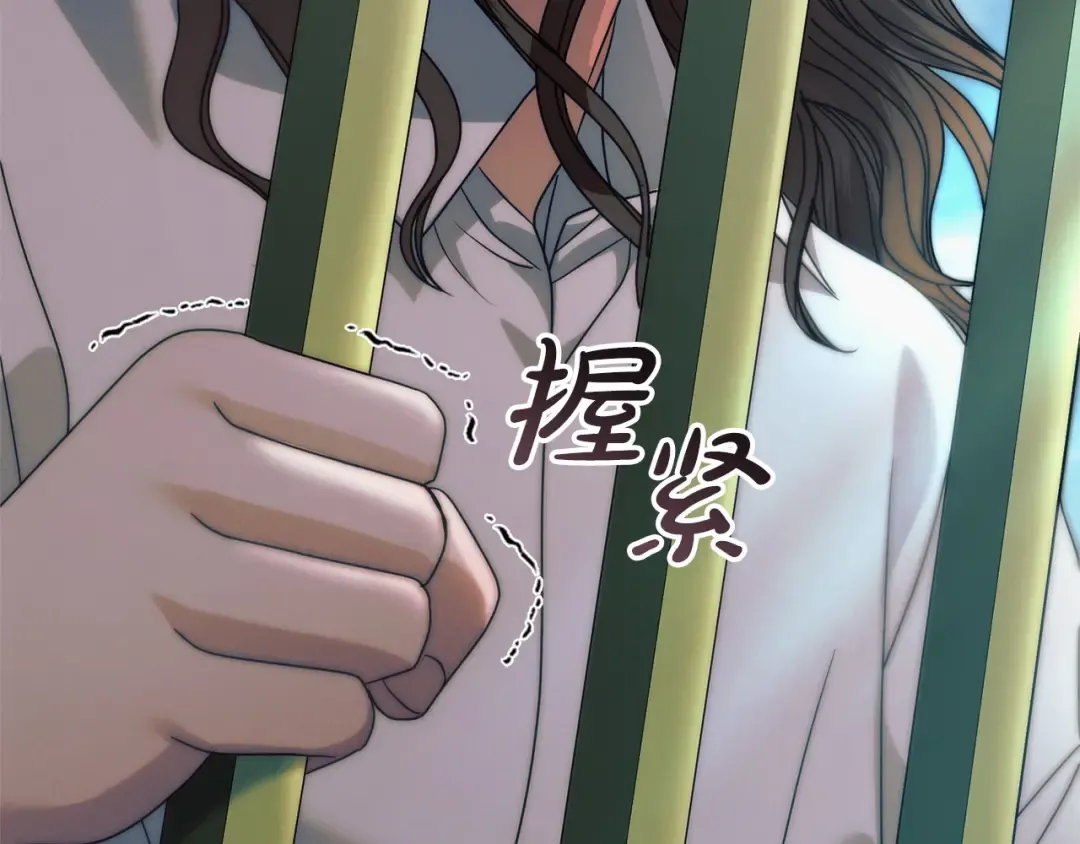 第30话 艰难抉择 第21页