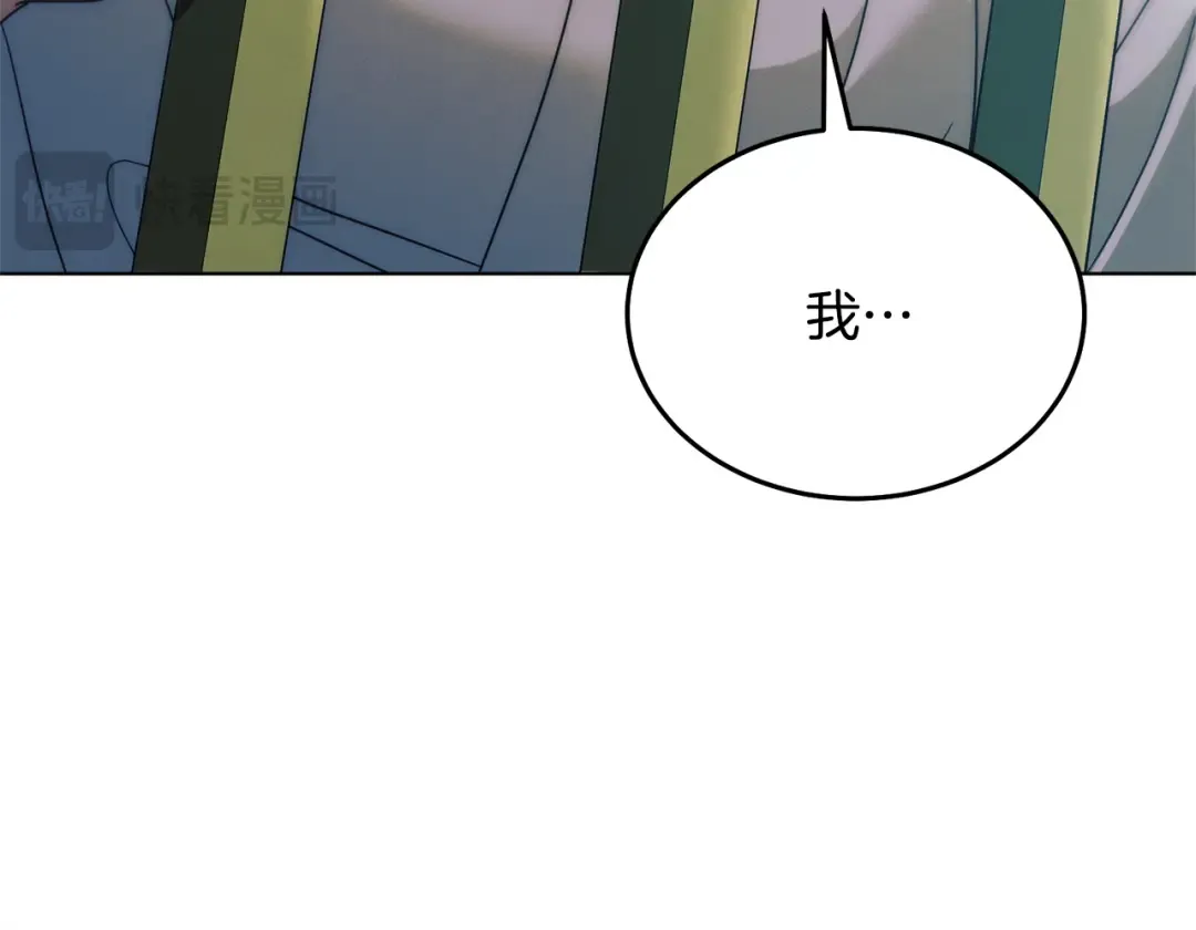 第30话 艰难抉择 第22页