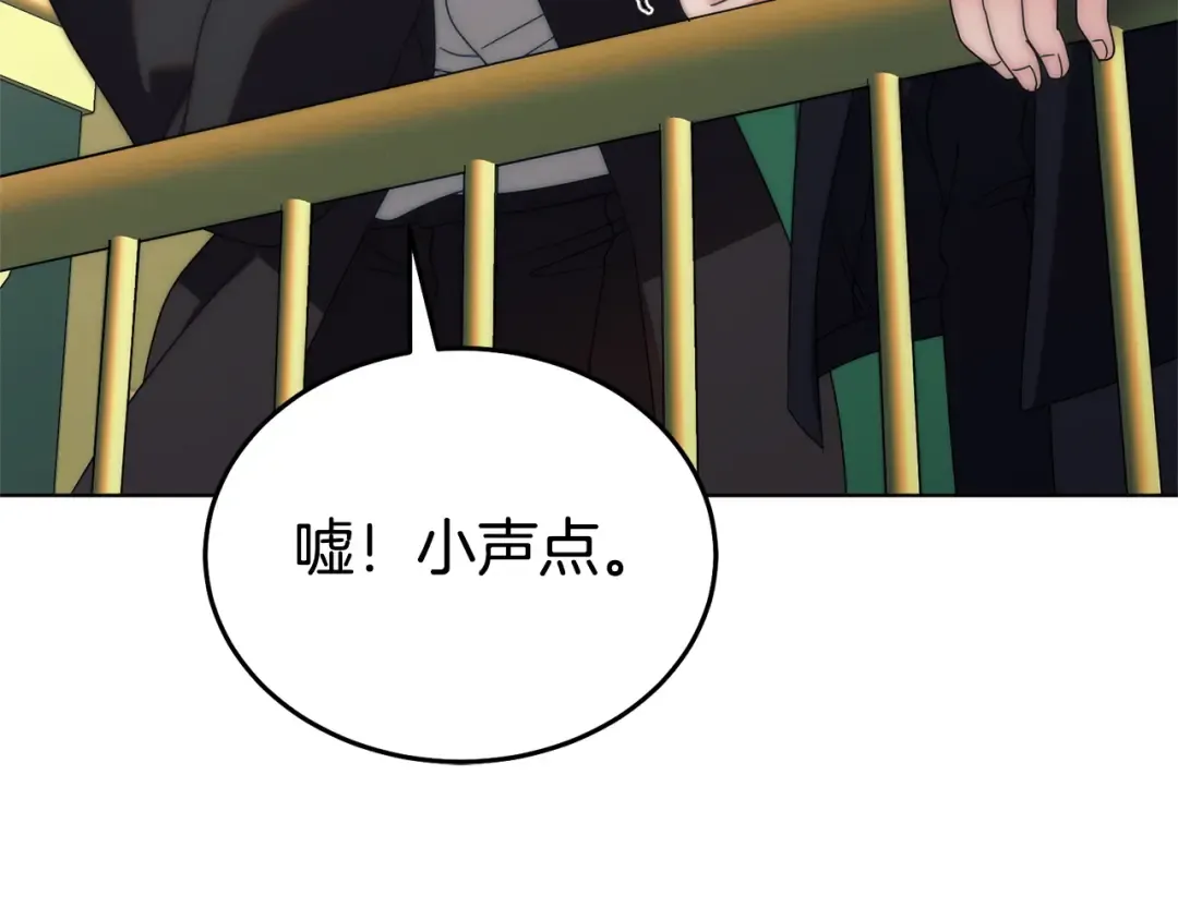 第30话 艰难抉择 第29页