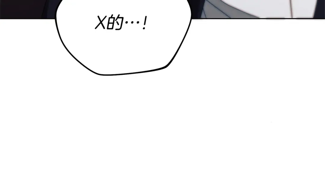 第30话 艰难抉择 第33页