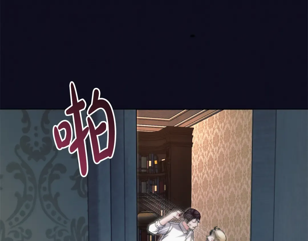 第30话 艰难抉择 第44页