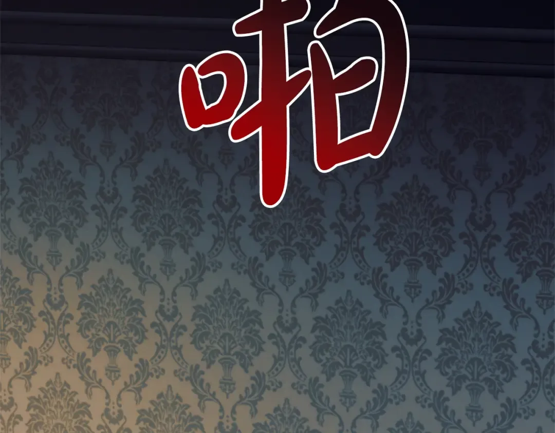 第30话 艰难抉择 第47页