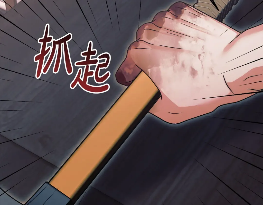 第30话 艰难抉择 第62页