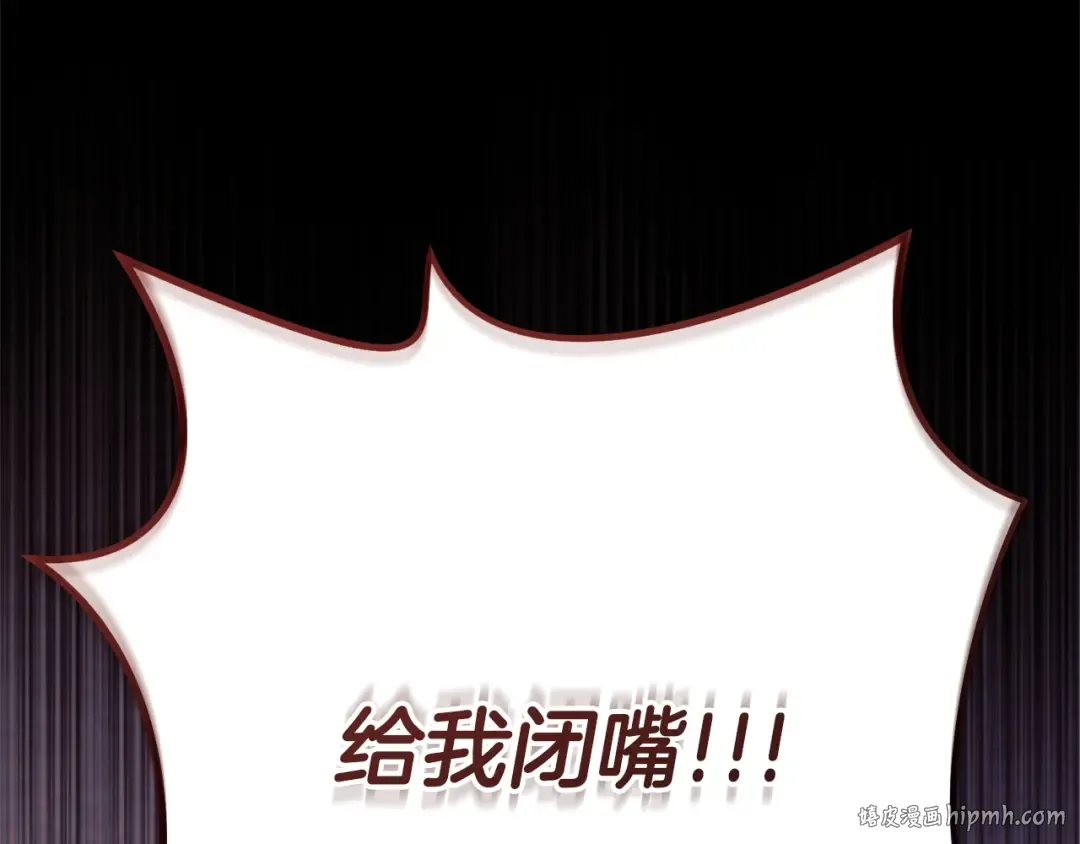 第30话 艰难抉择 第64页