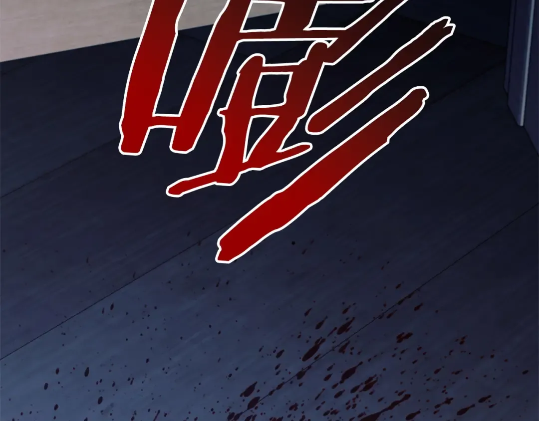 第30话 艰难抉择 第71页