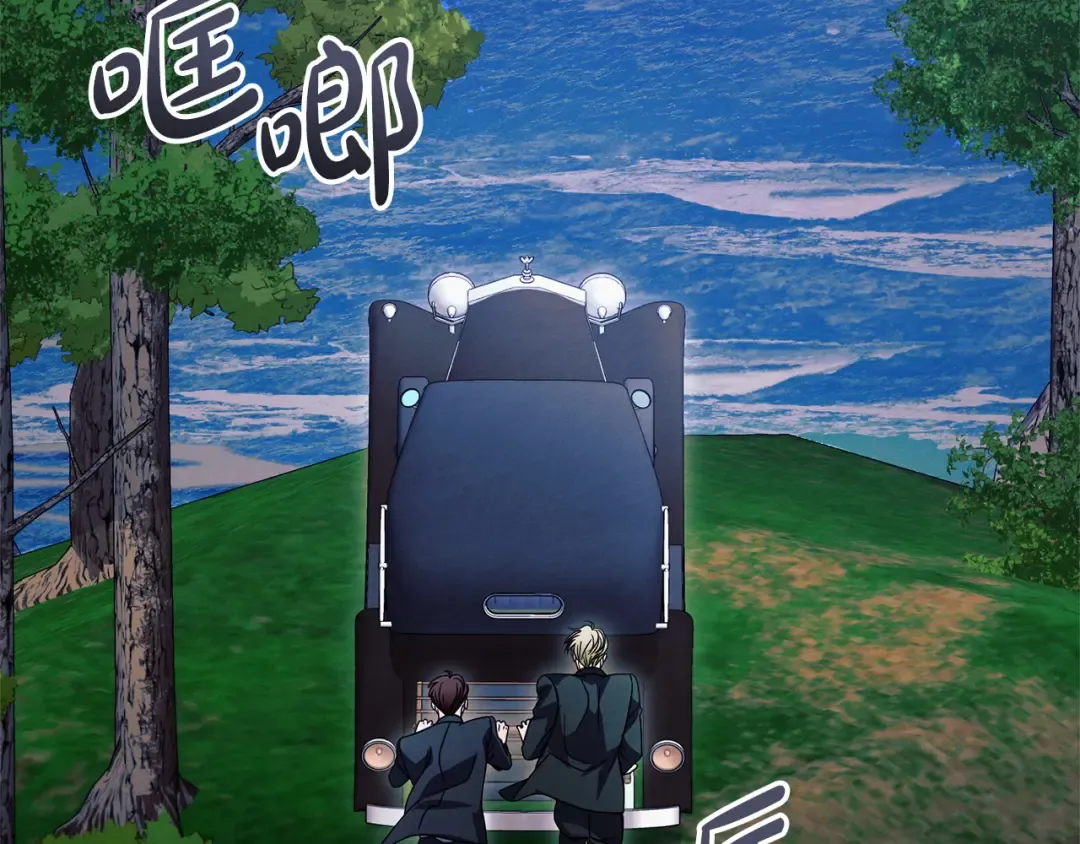 第30话 艰难抉择 第78页