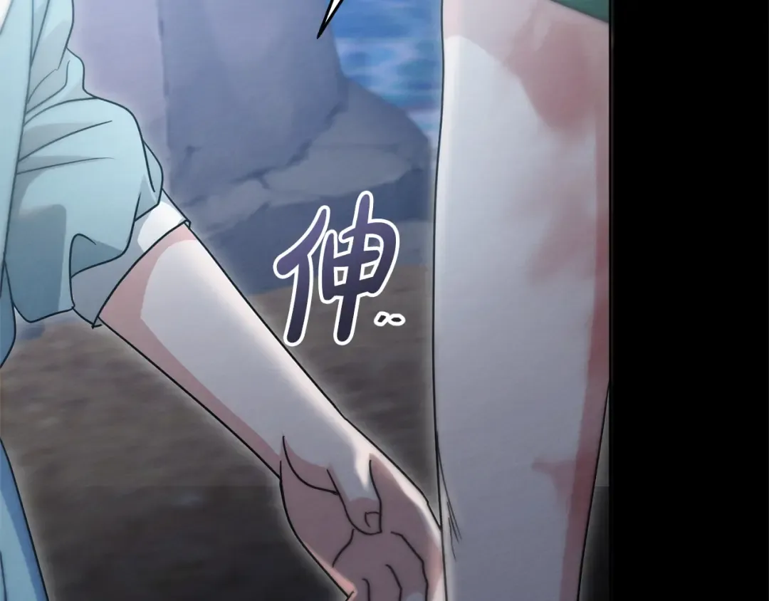 第30话 艰难抉择 第85页