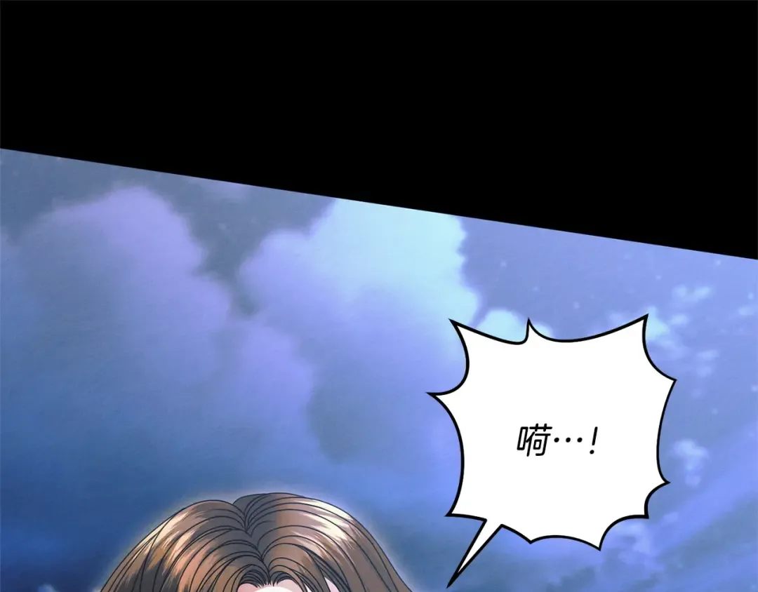第30话 艰难抉择 第98页