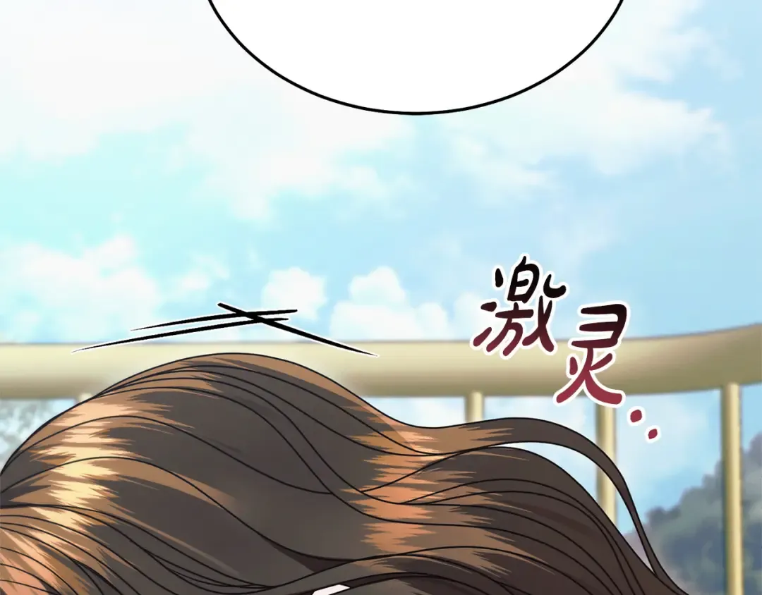 第30话 艰难抉择 第113页