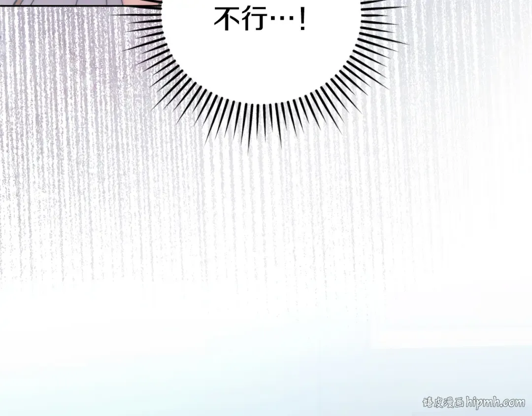 第30话 艰难抉择 第120页