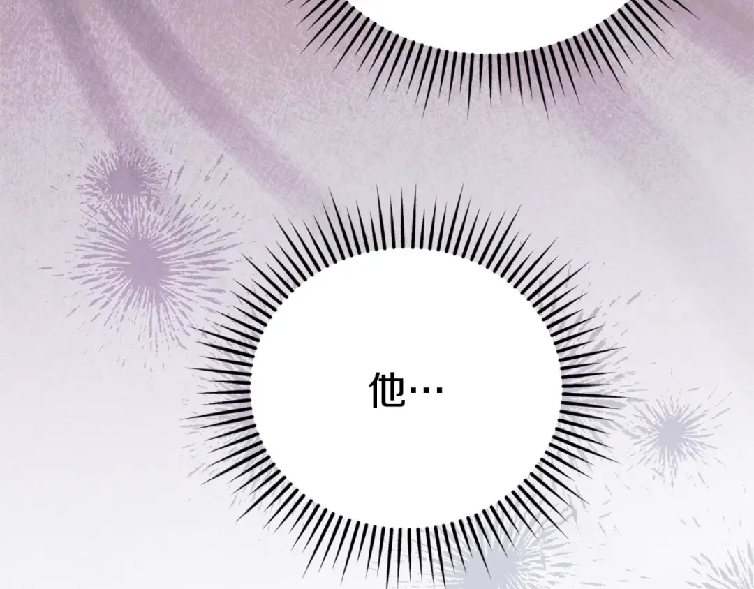第30话 艰难抉择 第124页
