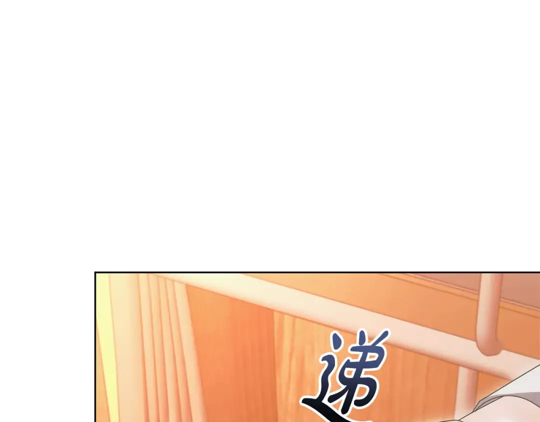 第30话 艰难抉择 第150页
