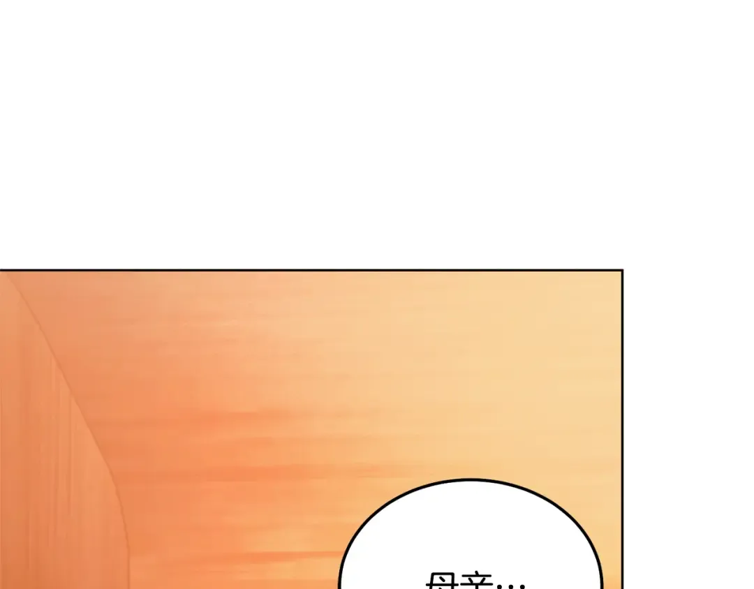 第30话 艰难抉择 第156页