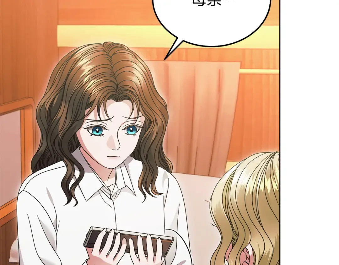 第30话 艰难抉择 第157页