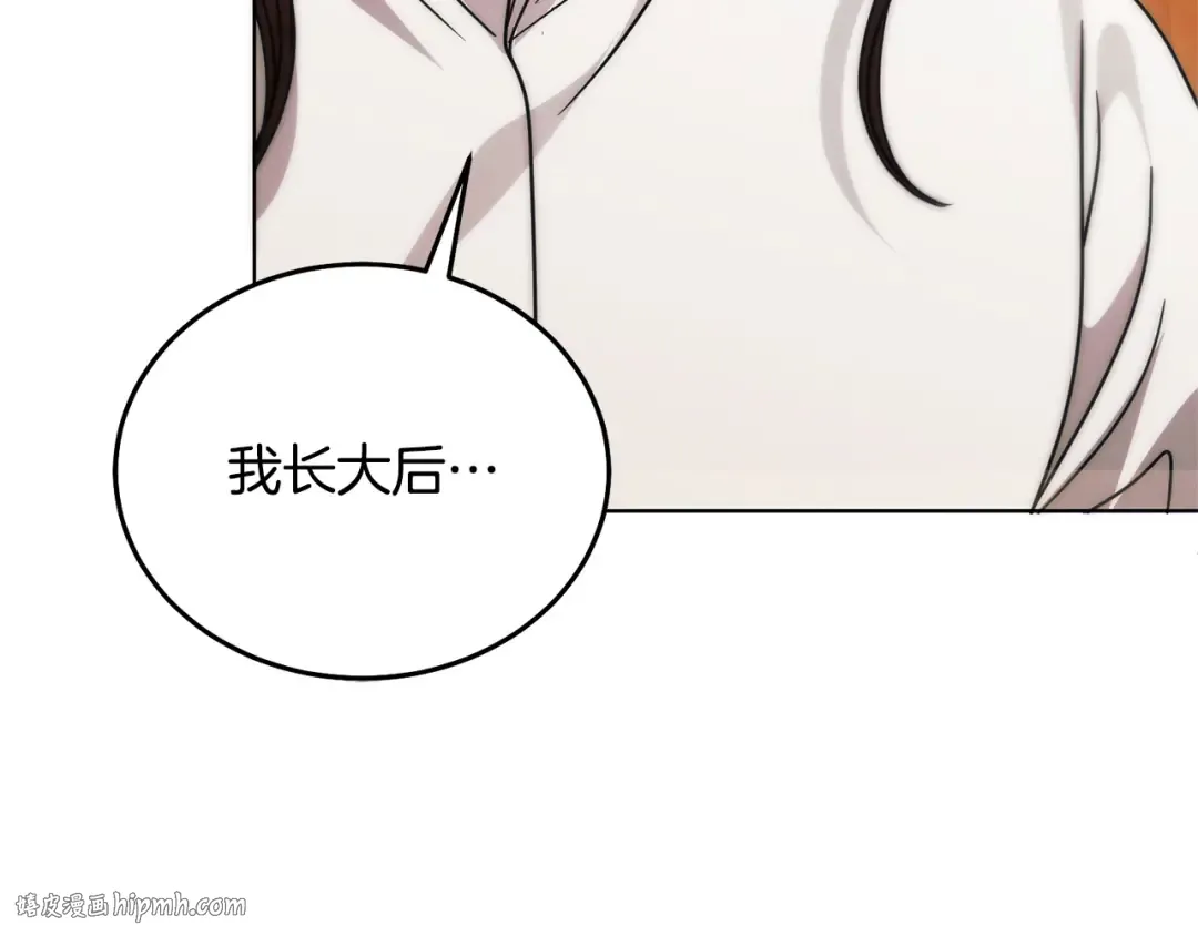 第30话 艰难抉择 第160页