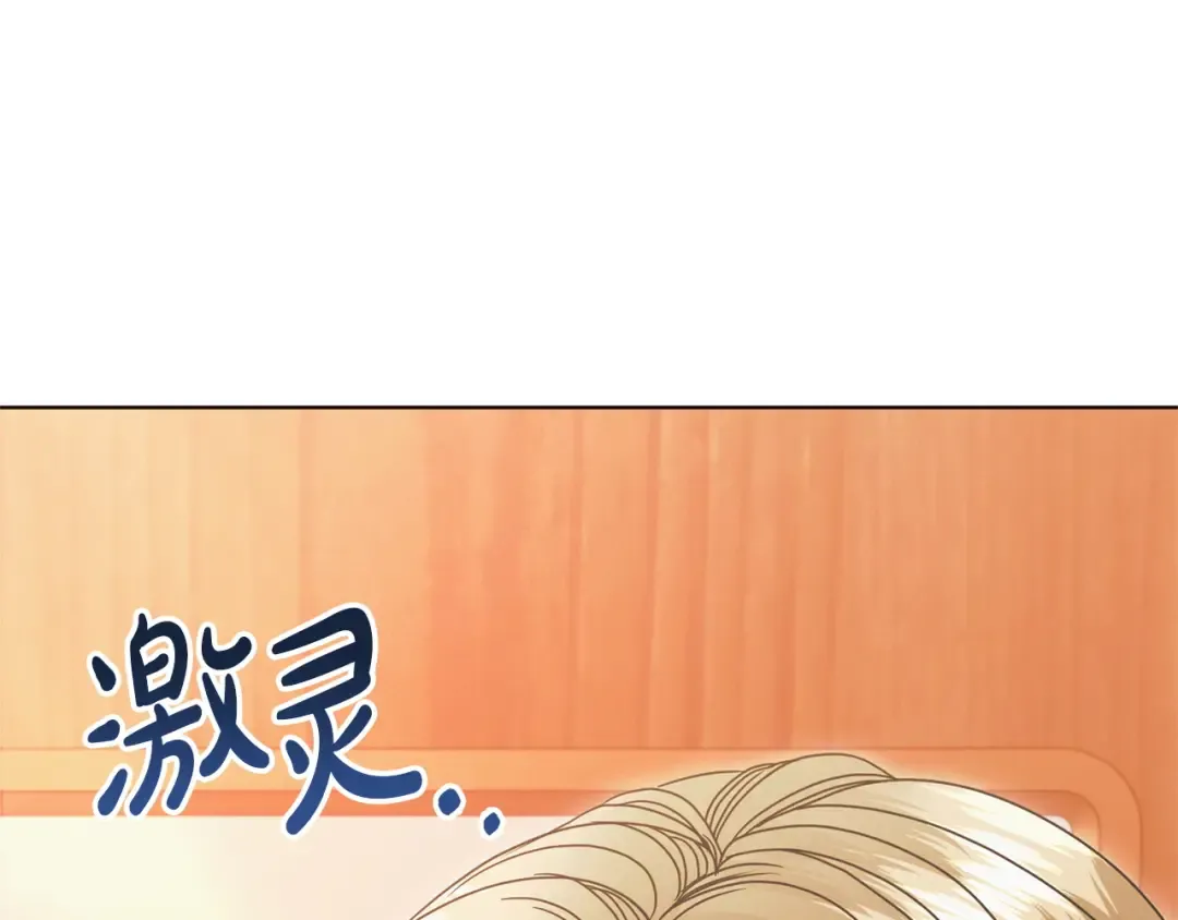 第30话 艰难抉择 第166页