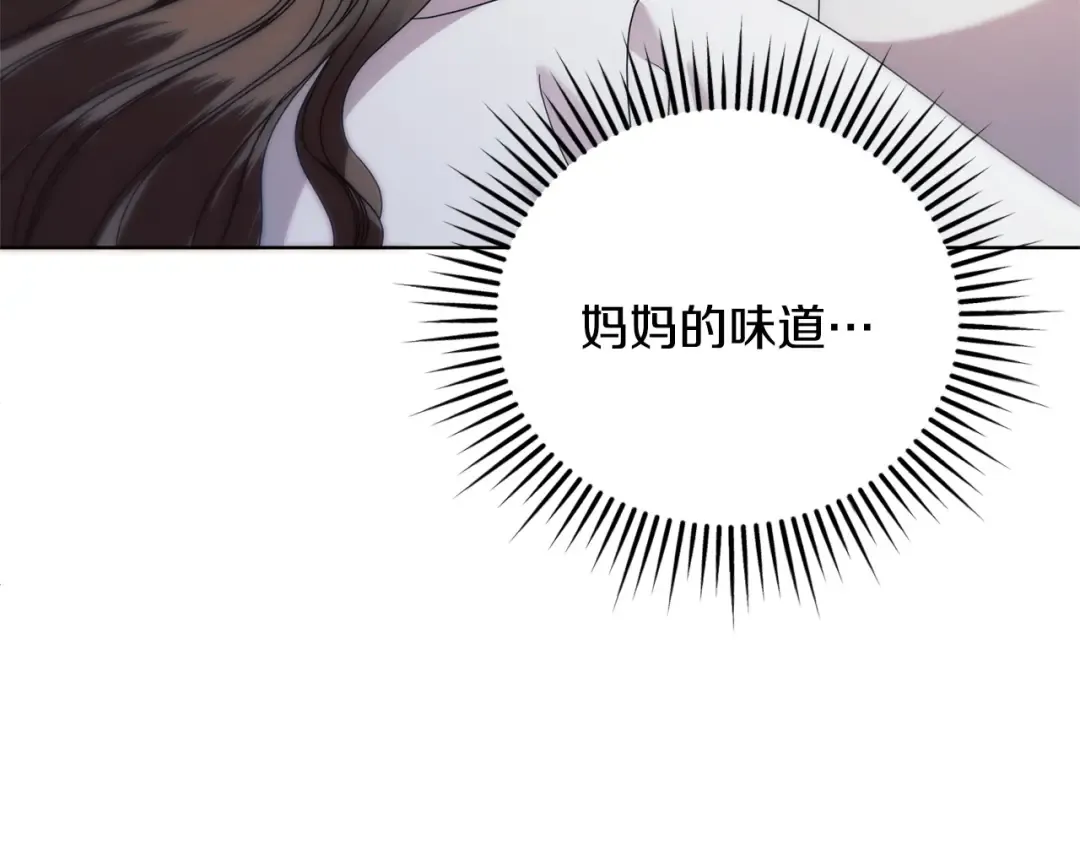 第30话 艰难抉择 第190页