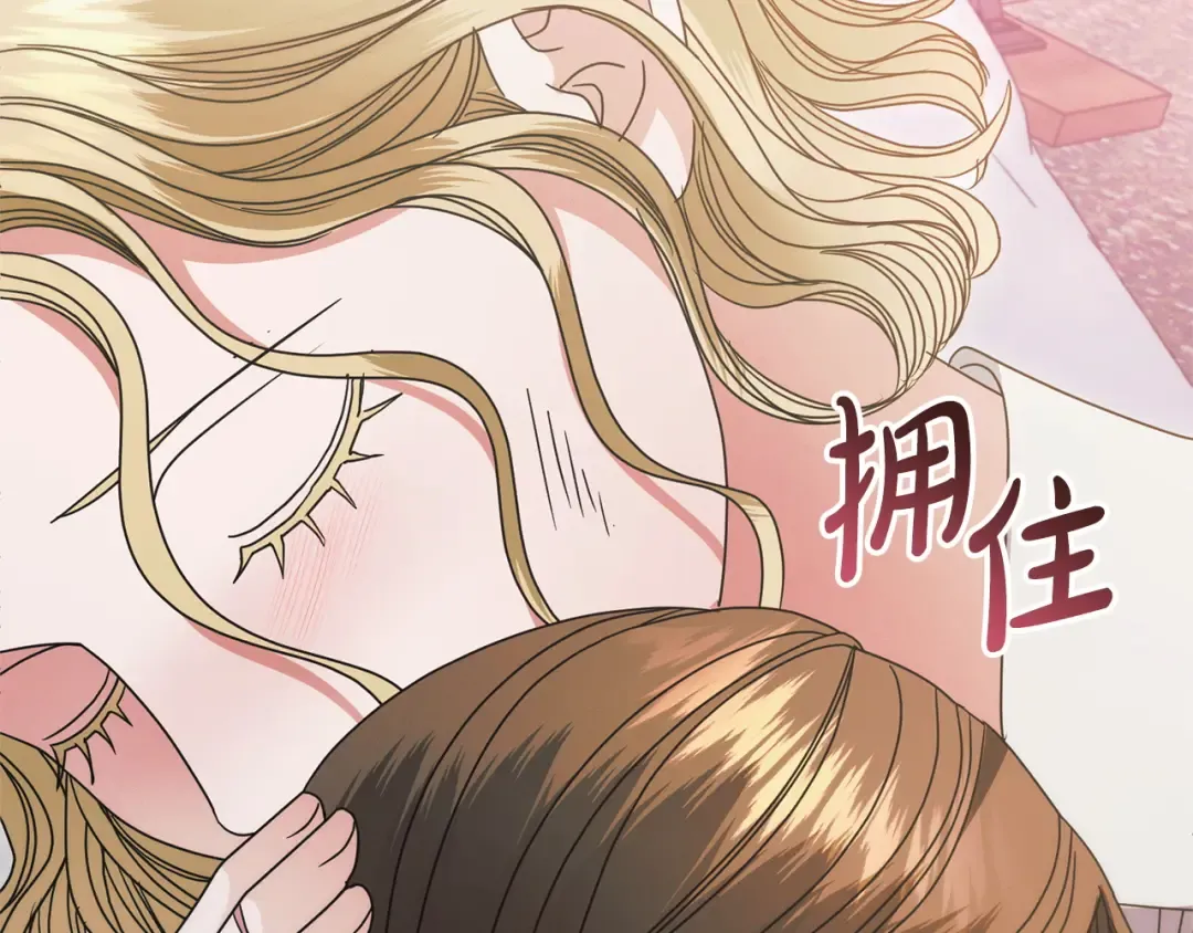 第30话 艰难抉择 第203页