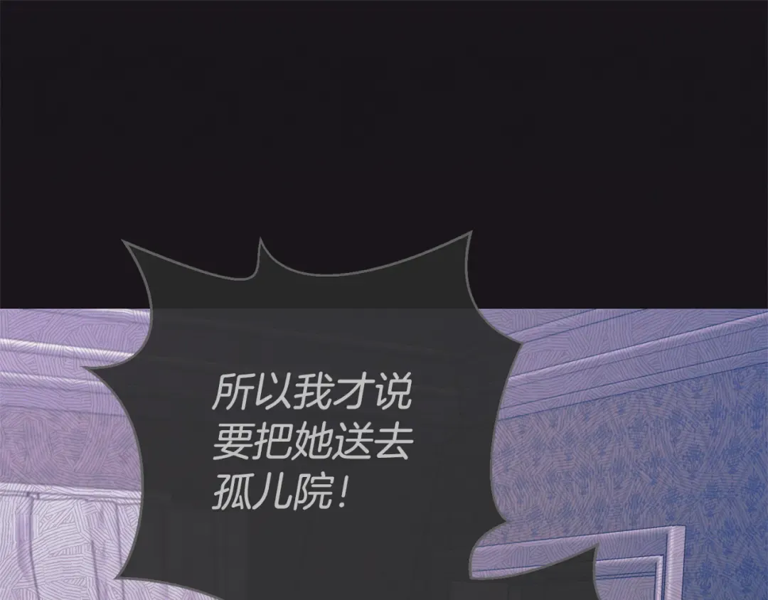 第30话 艰难抉择 第212页