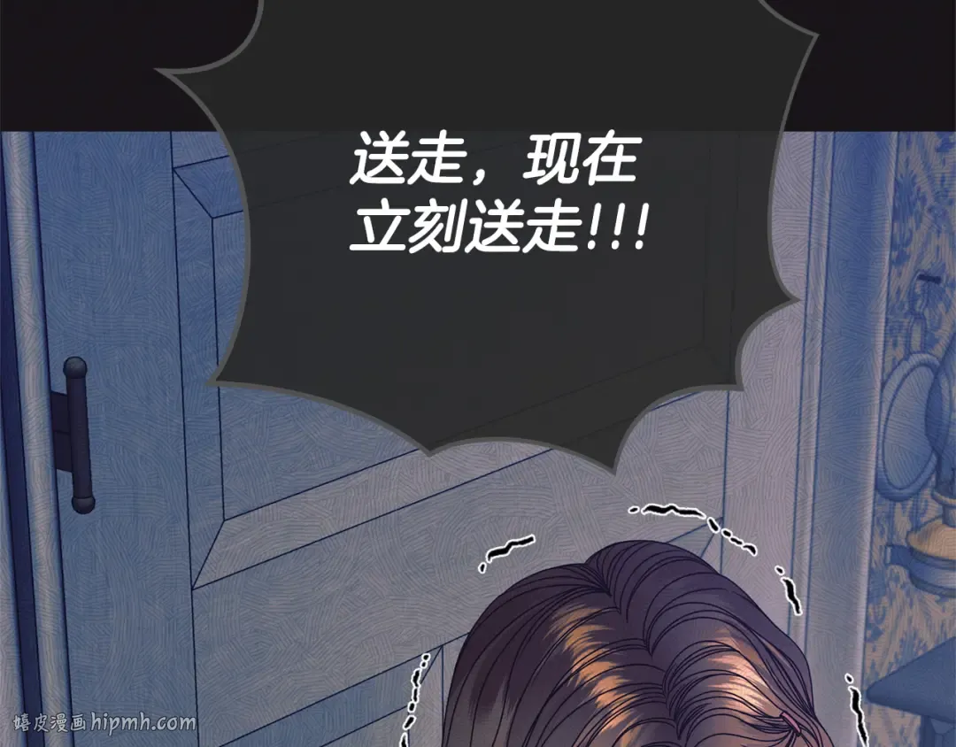 第30话 艰难抉择 第216页