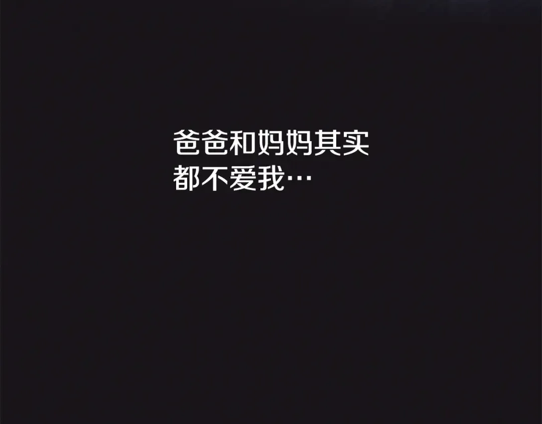 第30话 艰难抉择 第218页