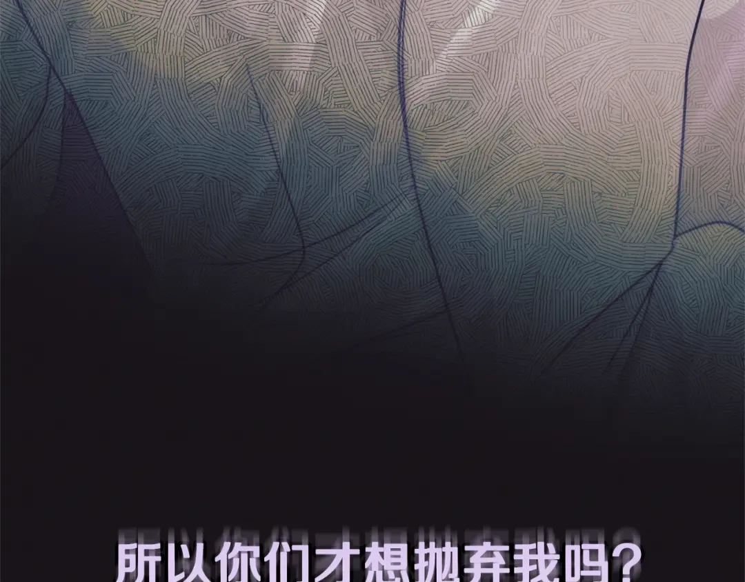 第30话 艰难抉择 第230页