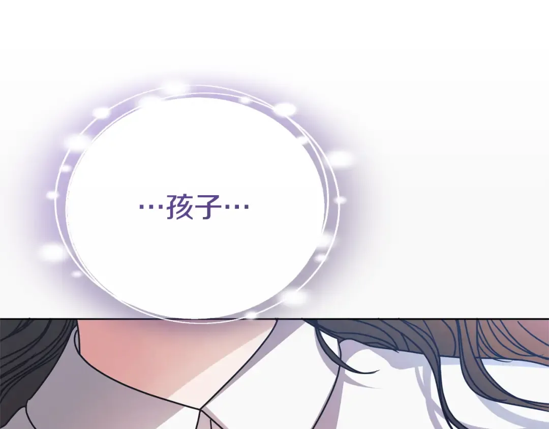第30话 艰难抉择 第239页