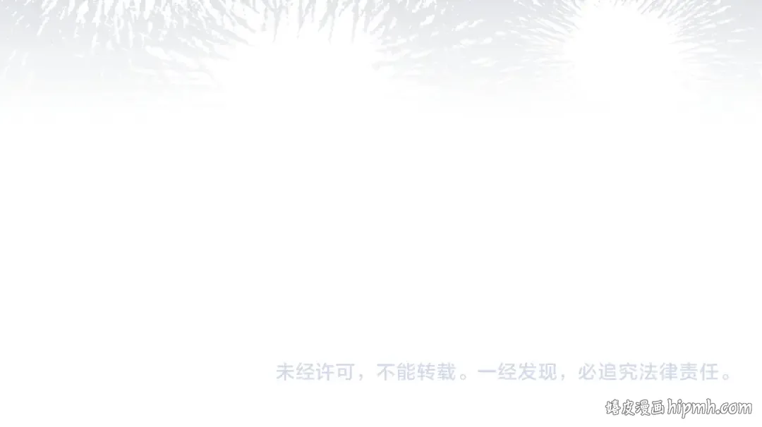 第30话 艰难抉择 第250页