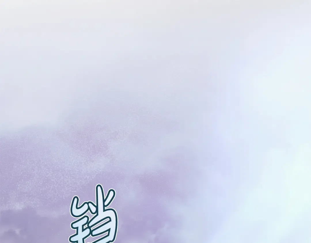 第31话 命运纠葛 第6页