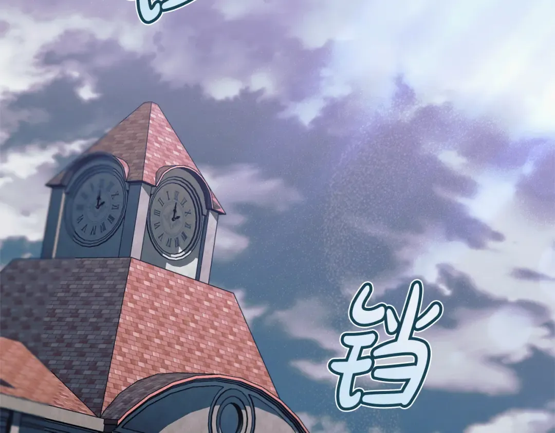 第31话 命运纠葛 第7页
