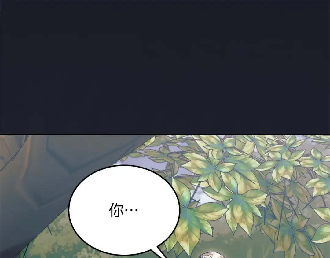 第31话 命运纠葛 第19页