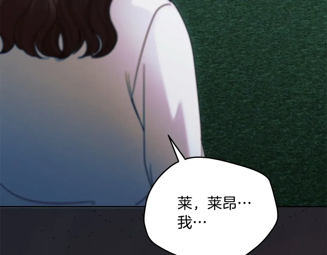 第31话 命运纠葛 第22页