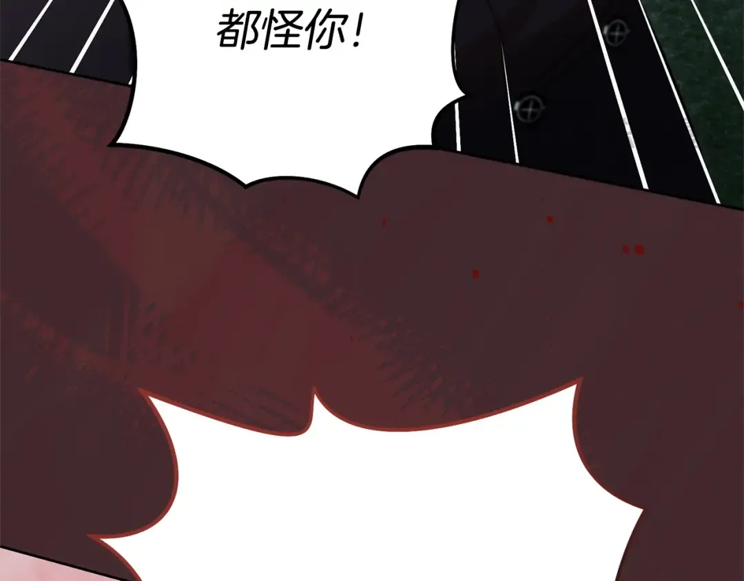 第31话 命运纠葛 第26页