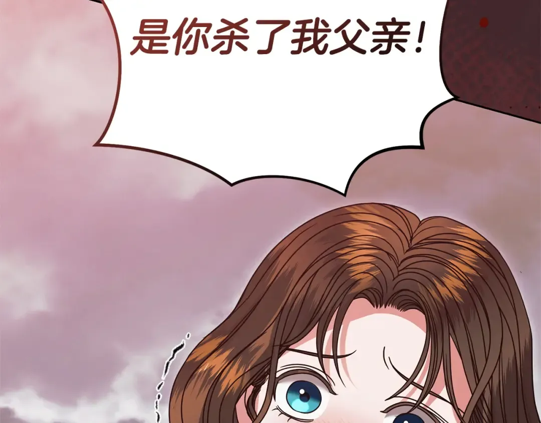 第31话 命运纠葛 第27页
