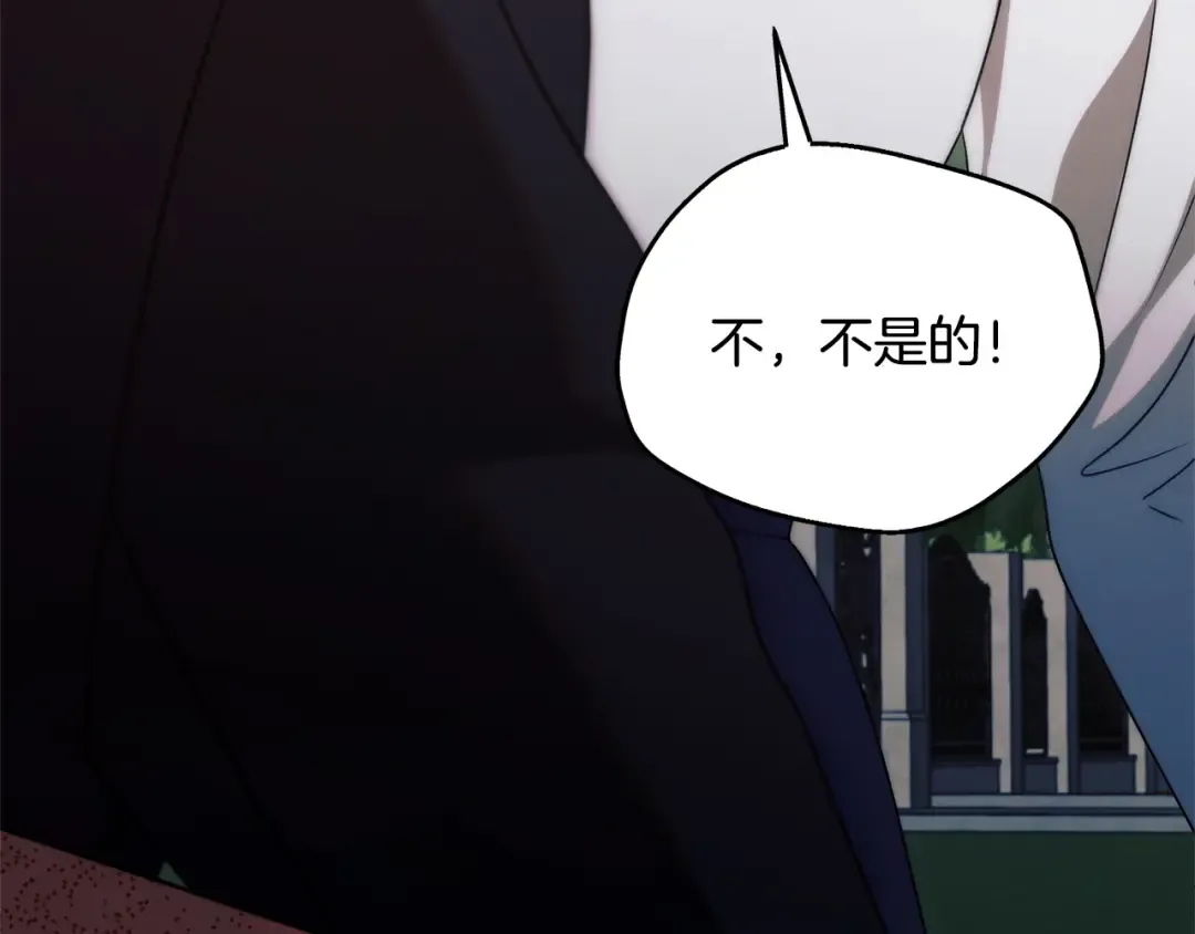 第31话 命运纠葛 第29页