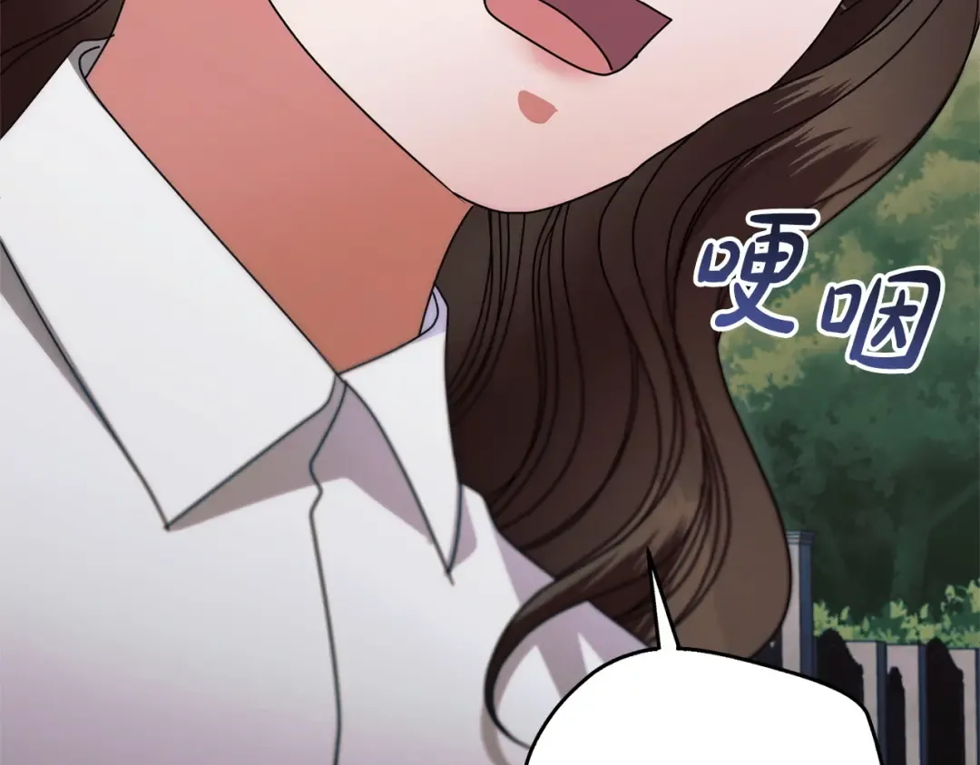 第31话 命运纠葛 第36页