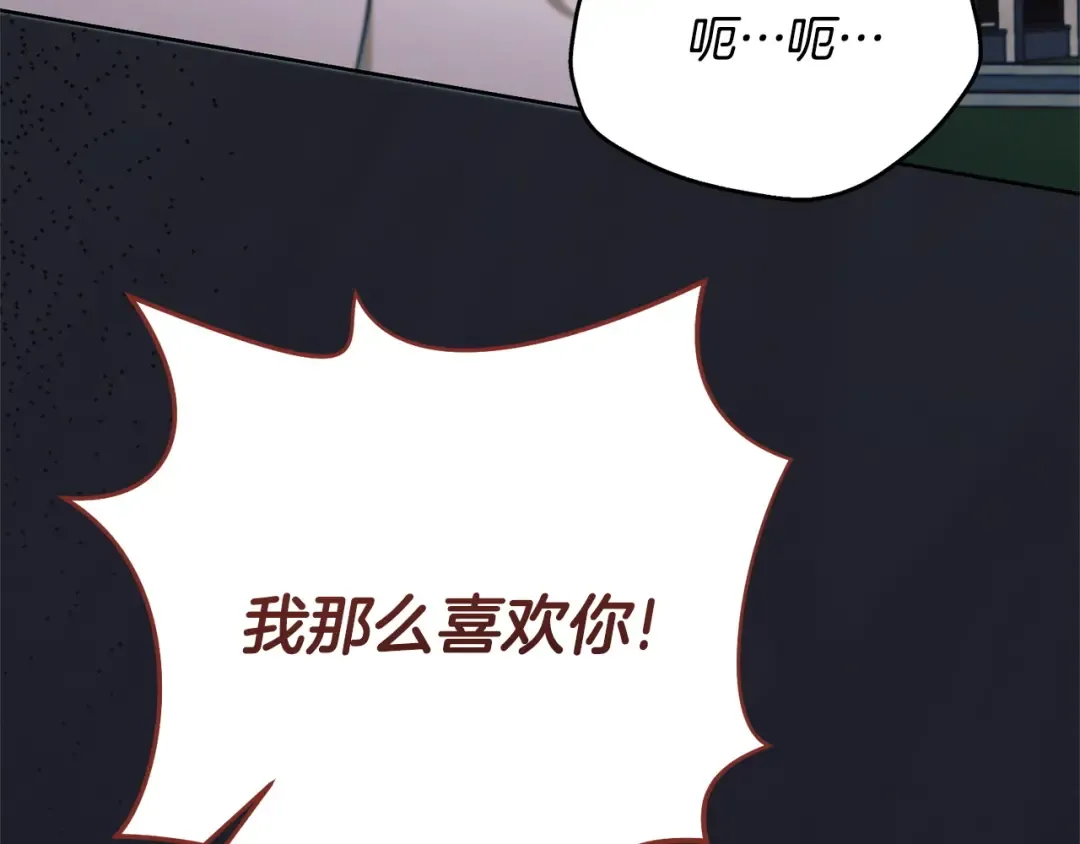 第31话 命运纠葛 第37页