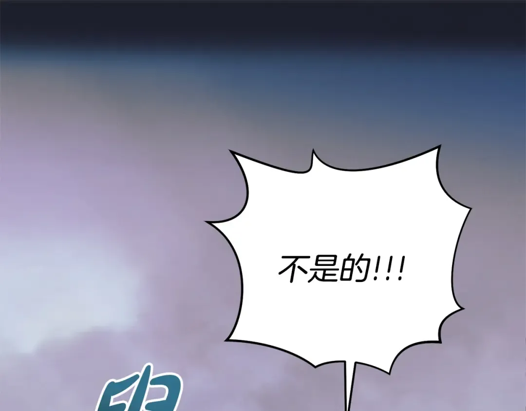 第31话 命运纠葛 第39页