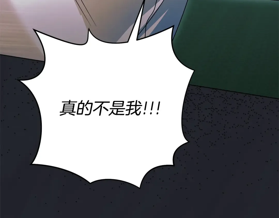 第31话 命运纠葛 第42页