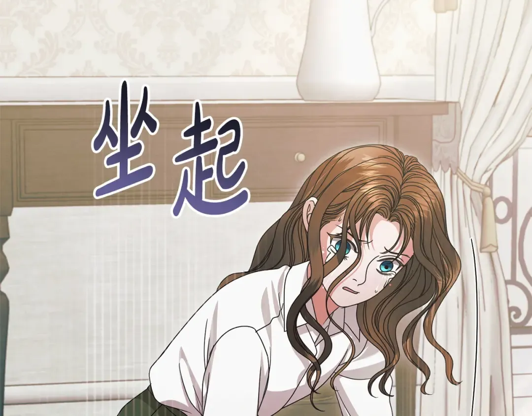第31话 命运纠葛 第50页