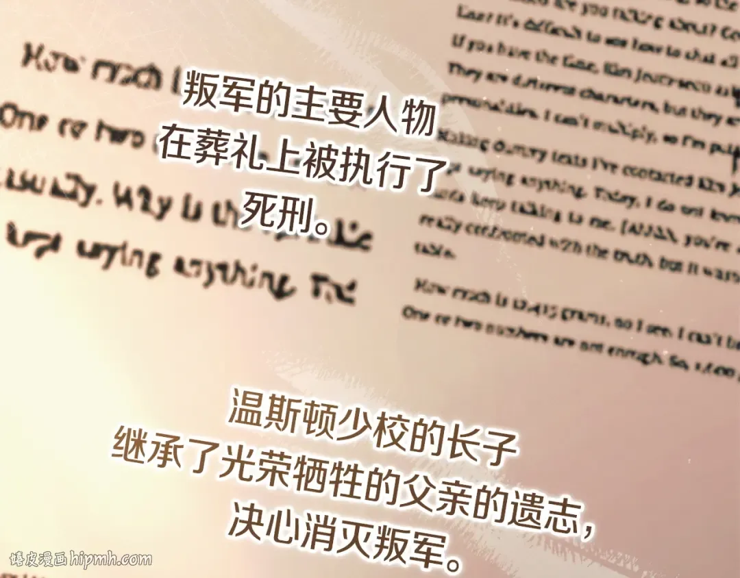 第31话 命运纠葛 第56页